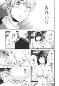 COMIC Penguin Celeb 2012-01