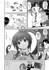 COMIC AUN 2004-07 Vol. 98