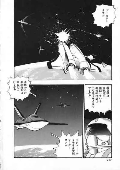 Sexual Harassment Daimaou