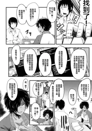 牝教師学園典獄 Fuck01-05