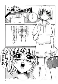 [Umino Yayoi] Maid Kaizou Choukyou