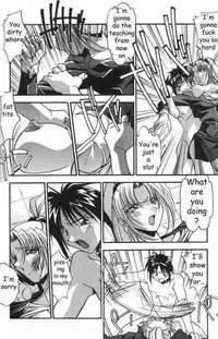 Lesson For A Teacher [English] [Rewrite]