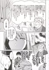 [Ponkotsu Works] Ojousama wa Nigedashita 3