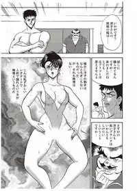 [Minor Boy] Maihime Chigoku no Ori Ichi