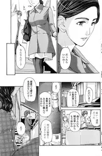 COMIC Penguin Club 2016-01