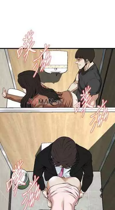 【周二连载】偷窥（作者：李乙 & 經文旗） 第1~125话