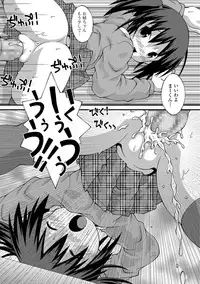 COMIC Mate Legend Vol. 26 2019-04