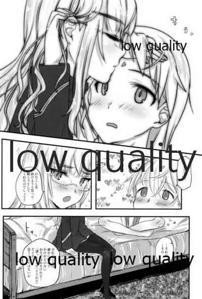 嫉妬とサウナと夜の作戦