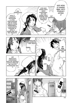 Otome Tsuushin | Virginal Communication