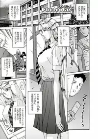 [Hasebe Mitsuhiro] Kinpatsu Prison