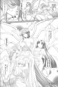 [Anthology] Sogna Anthology Comics