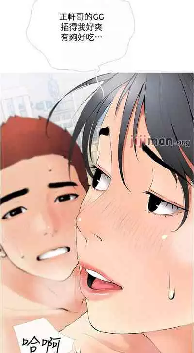 【周二连载】阿姨的家教课（作者：XIX&漢水） 第1~29话