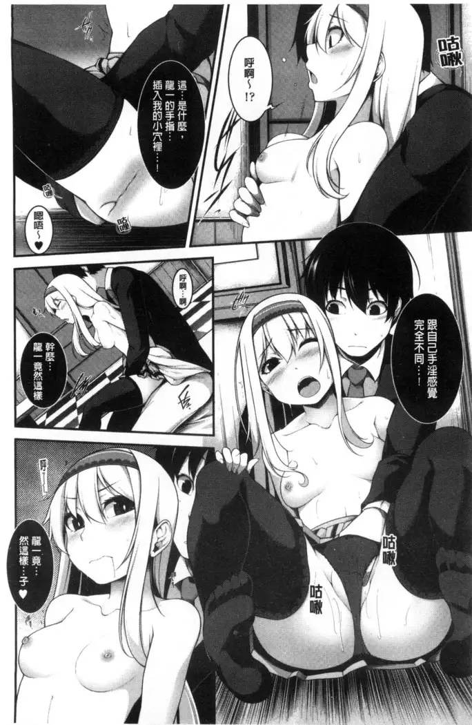 Clever？ Solution chinese