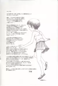 [Uran] Kanjiru Toshigoro - Sensibility Age