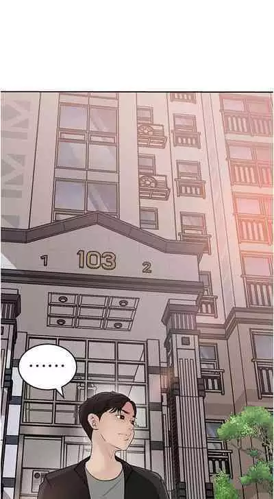 深入小姨子 44-50