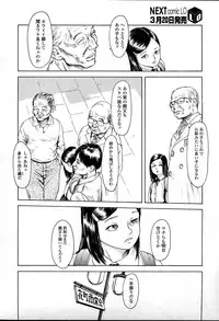 Comic LO 2007-04 Vol. 37