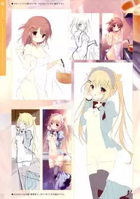 SugaTem! AFTER PARTY!