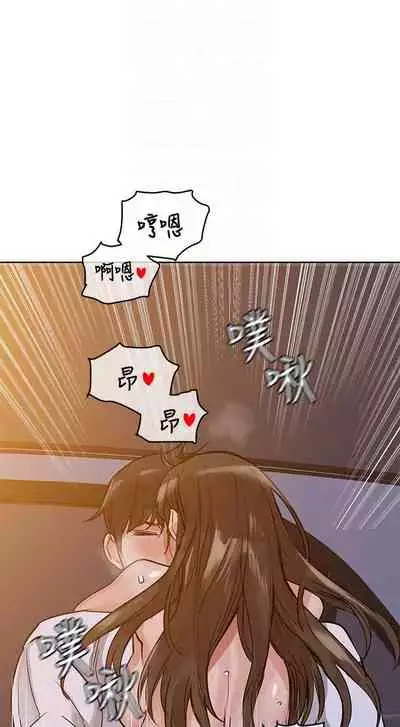 IT'S A SECRET 01-07 CHI (MANHWAROSHIXP)
