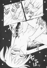 Hin-nyu v13 - Hin-nyu Gentei