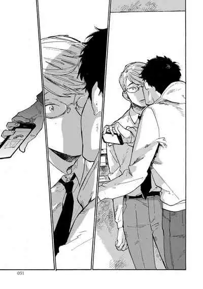 [Koyubi] Fujunai Process | 不纯爱Process Ch. 1-4 [Chinese] [拾荒者汉化组] [Digital]