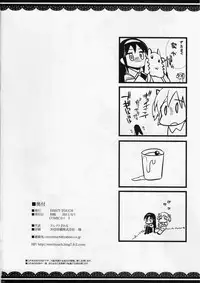 (COMIC1☆5) [ERECT TOUCH (Erect Sawaru)] MxH (Puella Magi Madoka Magica)