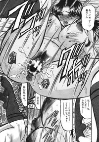 [Komura Saki] Nyuin Tenshi