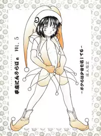 (C53)	[Reien (Kinoshita Rei)] Heisei Nymph Lover 5