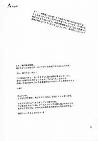 (C77) [Nansyu-Koubow (ID-ED)] Kann-ro 20 (Fullmetal Alchemist)