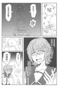 (20120726)[os]襯衫領帶