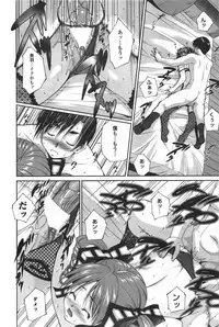 COMIC Penguin Celeb 2012-01