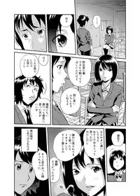 Canopri Comic 2011-09 Vol.11 [Digital]