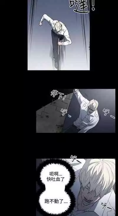 ACE:禁斷的詐欺之夜 1-66