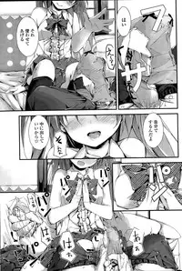 COMIC Penguin Club Sanzokuban 2015-04