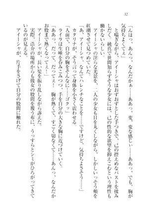 子づくりプリンセス