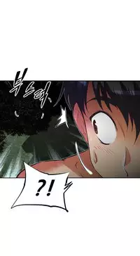 [Worin] Brawling Go Ch.76-89 (English) (Ongoing)