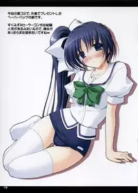 (C68) [SUGIYA (Sugii Tsukasa)] Noemi Nikki 9 (With You ~Mitsumete Itai~)