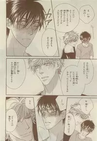 Chara Selection 2015-05