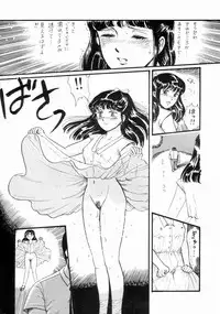 (C43) [THE GARDEN (Itou Masaya)] Natsu no Yoru wa Mitabi Hohoemu