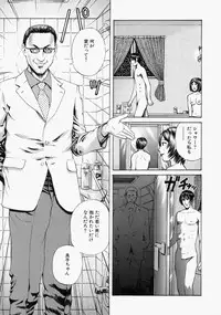 [Persona] Suki ni Shite - Do as your pleases!