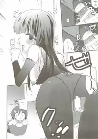 (C89) [moradolog (Muro Tomoharu)] Suki suki Kurokawa-san (THE IDOLM@STER)