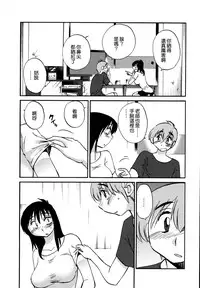 [TsuyaTsuya] Rakujitsu no Panthos 3 [Chinese] [无毒汉化组]