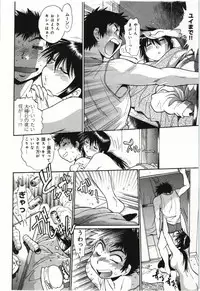 [Manabe Jouji] Kanojo de Ippai 3