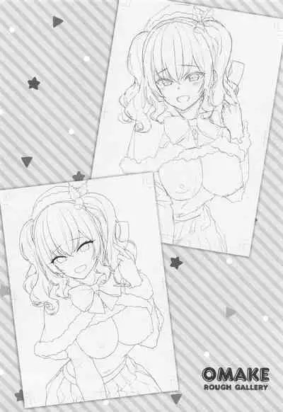 Kashima to Love Love Christmas