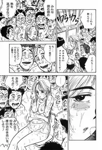 [Momoyama Jirou] Momoyamajiru