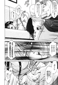 [Hoshino Ryuuichi] Inketsu Burger [Digital]