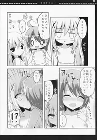 (C88) [Bitter Crown (Nanamiya Rin)] COCOCHINONI (Gochuumon wa Usagi desu ka?)