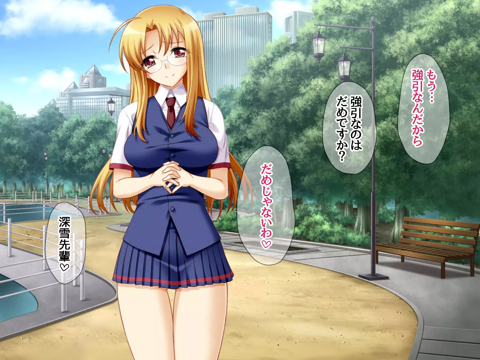 Gakuen Koukyuu Soap-jou Miyuki Senpai to Yomeochi Nama Honban