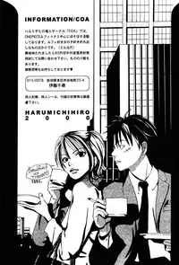 [Harumi Chihiro] Aquatic Angel (One Piece) [English]