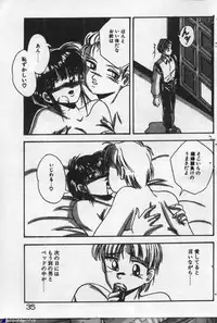 [Kawahara Shin] Yappari Kimi ga Suki!