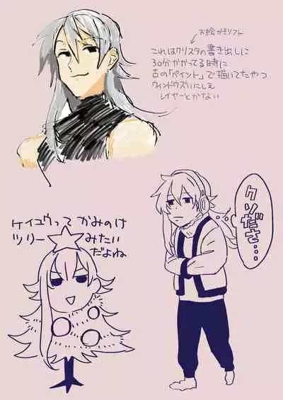 [カシオピュータ (豊音里ホヌ)] 江崎アヤメ羞恥心で魔力が出る